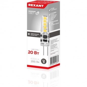 Лампа светодиодная капсульного типа REXANT JC-SILICON G4 220В 2Вт 4000K нейтральный свет (силикон)