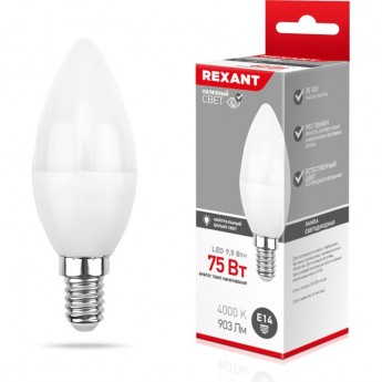 Лампа светодиодная REXANT СВЕЧА (CN) 9,5Вт E14 903Лм 4000K нейтральный свет Лампа светодиодная REXANT СВЕЧА (CN) 9,5Вт E14 903Лм 4000K нейтральный свет