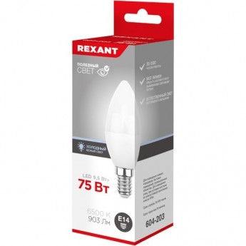 Лампа светодиодная REXANT СВЕЧА (CN) 9,5Вт E14 903Лм 6500K холодный свет Лампа светодиодная REXANT СВЕЧА (CN) 9,5Вт E14 903Лм 6500K холодный свет