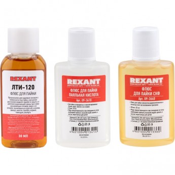 Набор для пайки REXANT К2 жидкий флюс (флюс пк, флюс скф, флюс лти-120) Набор для пайки REXANT К2 жидкий флюс (флюс пк, флюс скф, флюс лти-120)
