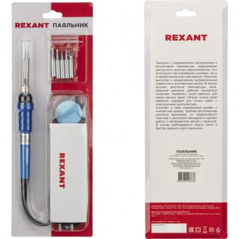 Паяльник REXANT, подставка, набор из 5 жал, керамический нагреватель, 220-480 °C, 220 В/60 Вт Паяльник REXANT, подставка, набор из 5 жал, керамический нагреватель, 220-480 °C, 220 В/60 Вт